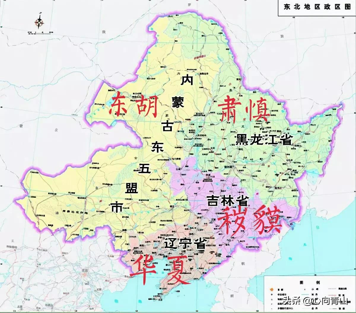 我国东北四大族群之间的此消彼长，见证了今日中国的形成