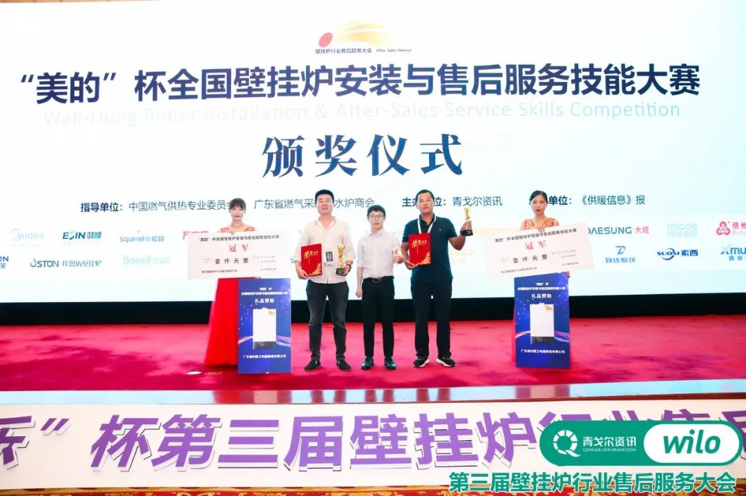 以变应变意思,威乐杯壁挂炉售后服务