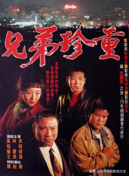 万梓良九十年代经典影视作品,盘点万梓良精彩片段