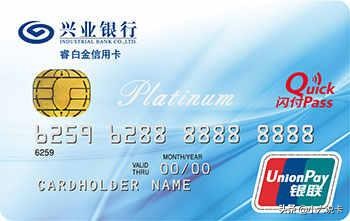 2019值得申请的白金卡 (2019浦发免年费白金卡)