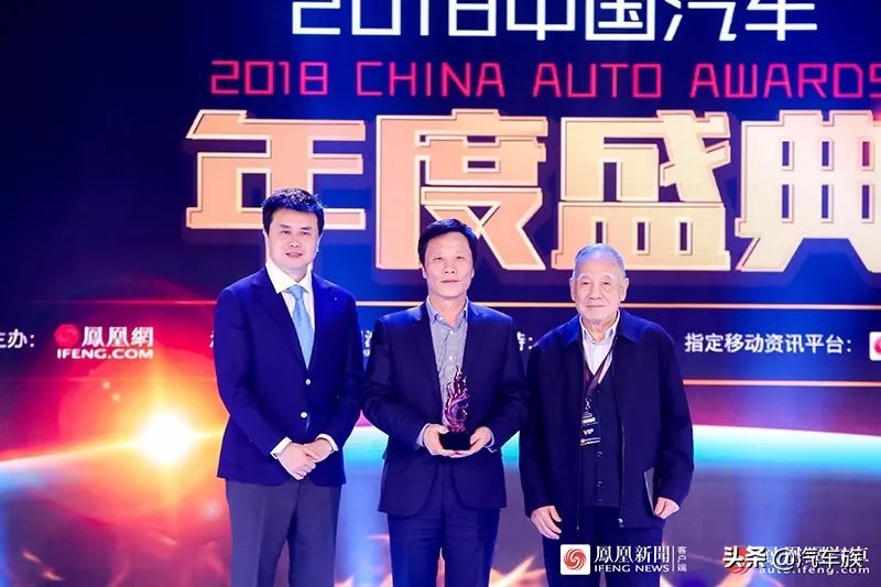 汽车年度盛典,2019汽车年终盛典