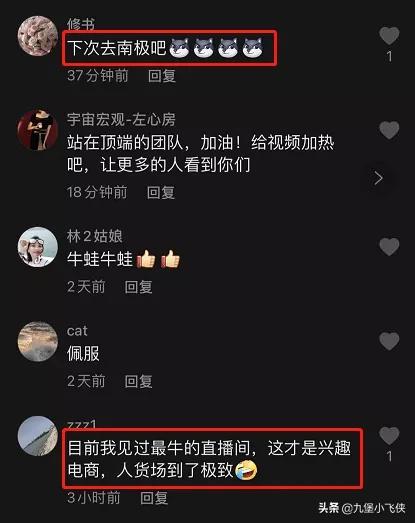 中国珠穆朗玛峰羽绒服,珠穆朗玛卖羽绒服