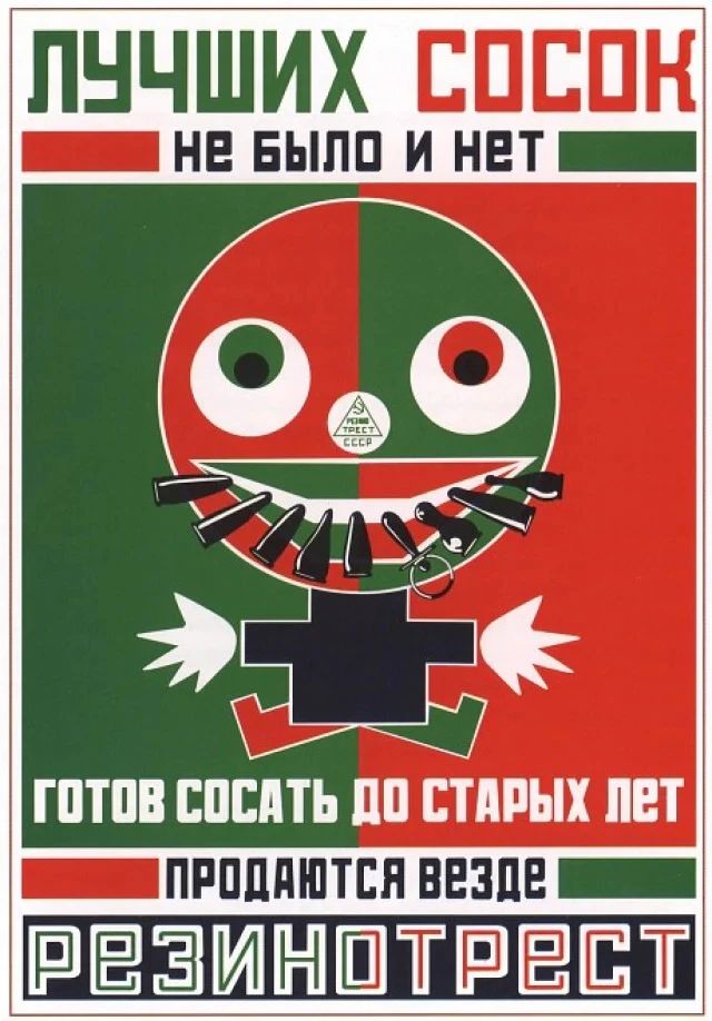 苏联人发明铅笔,苏联简单粗暴的设计