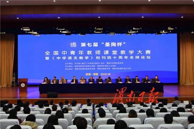 11月5日渭南文化旅游资讯微报组图,6月15日渭南文化旅游资讯微报组图