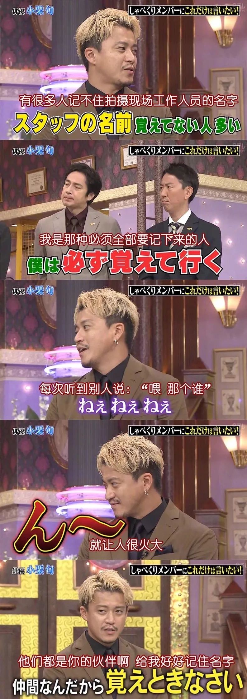 日本演艺界“行走的荷尔蒙”！不仅是帅、人品好，演技还顶级