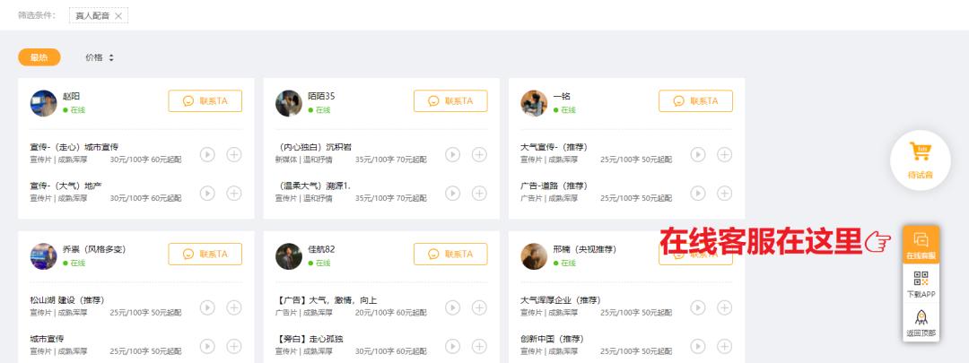 适合做电影解说的自媒体平台,想做一个电影解说的自媒体