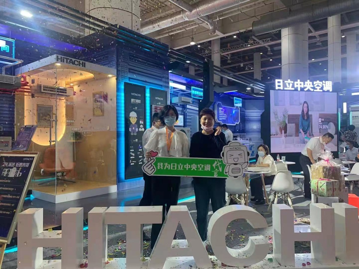 华夏家博会日立,华夏家博会广州合作品牌