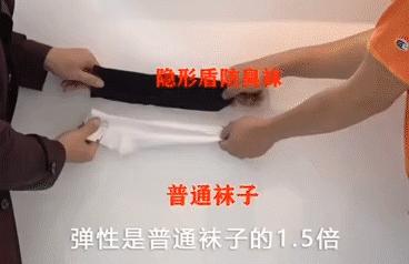 中国黑科技防臭袜,解密神奇抗菌防臭袜真正不臭脚