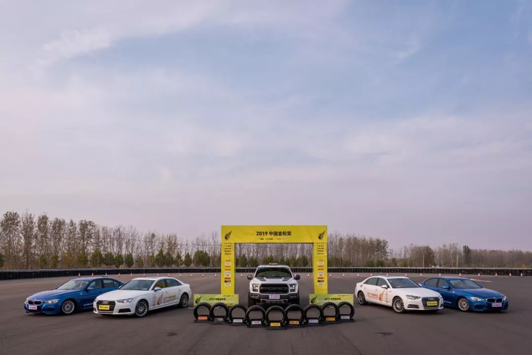 金轮奖,2020中国最好轮胎质量排行榜
