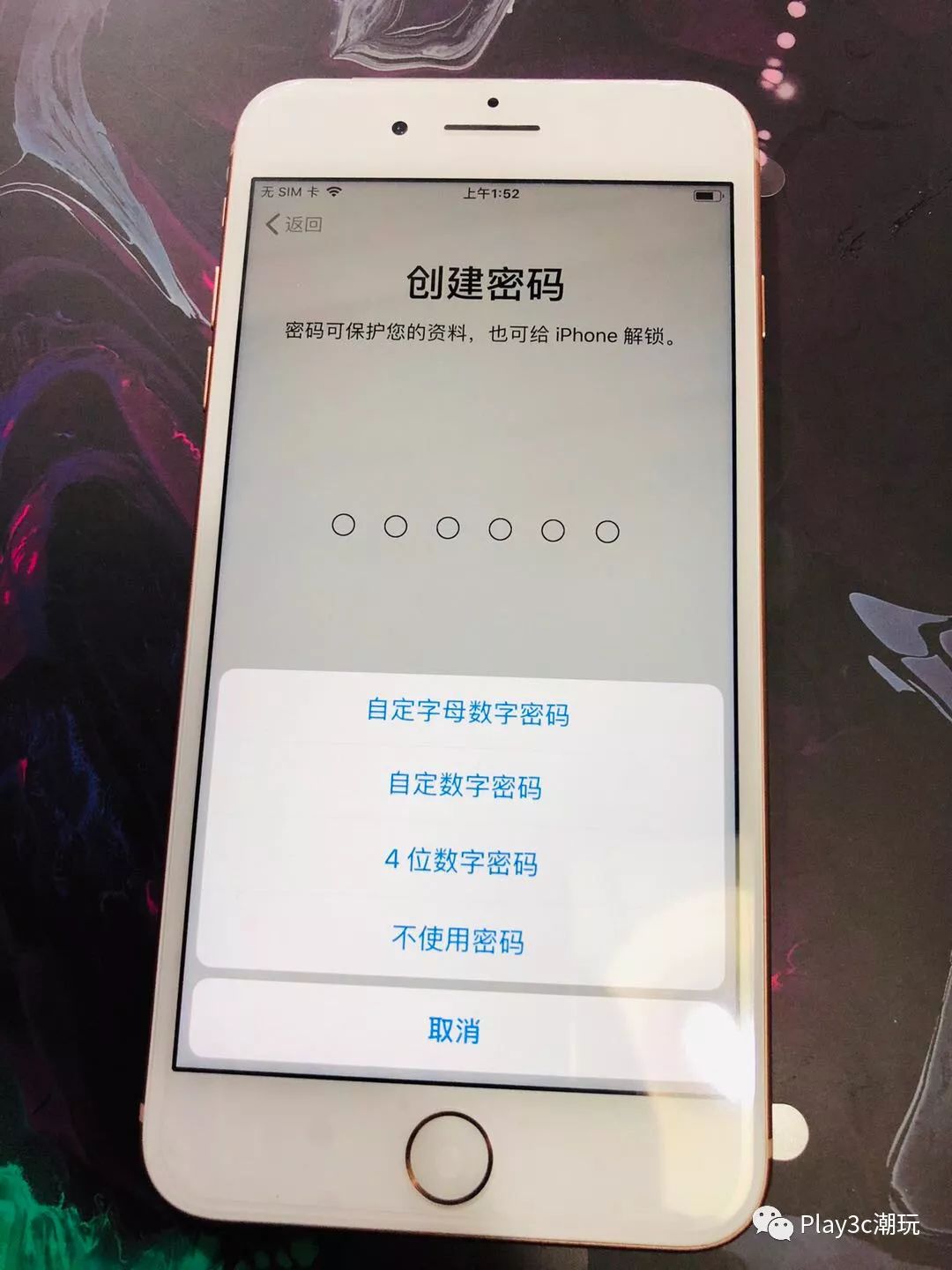 iphone新手机如何判断激活,iphone应该如何正确卸载东西