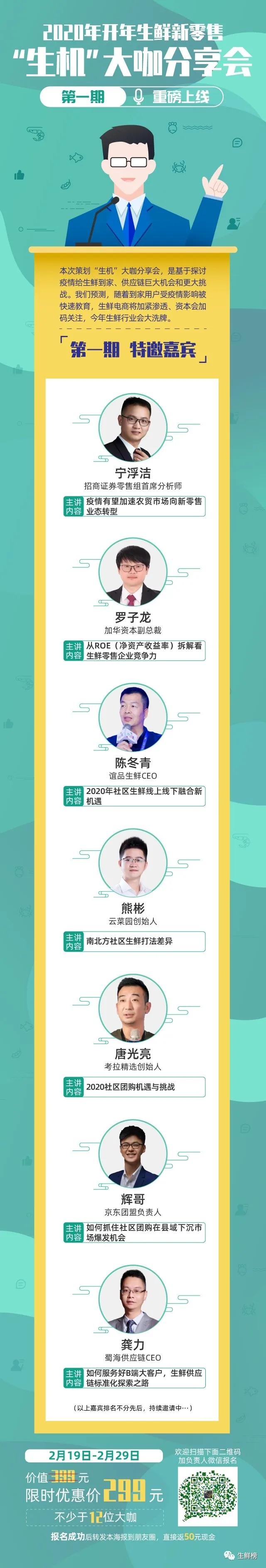 获亿投资！餐饮杀入上游食材配送，“锅圈”亲自下场抢饭碗