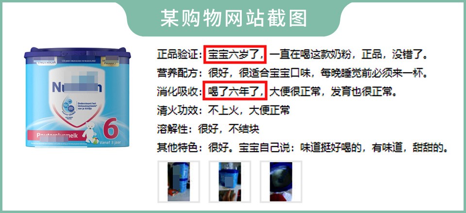 3段奶粉有没有必要买,2段和3段奶粉有必要转奶么