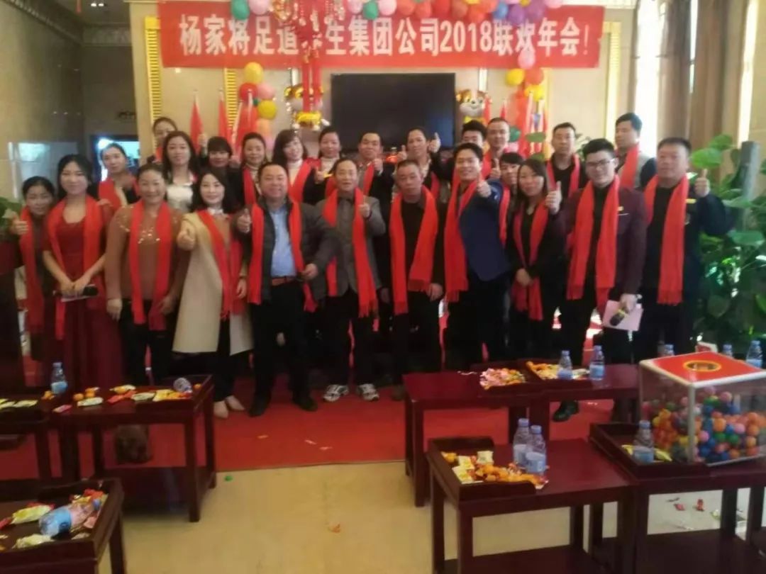 三流老板做泡脚，二流老板做足道，一流老板做......