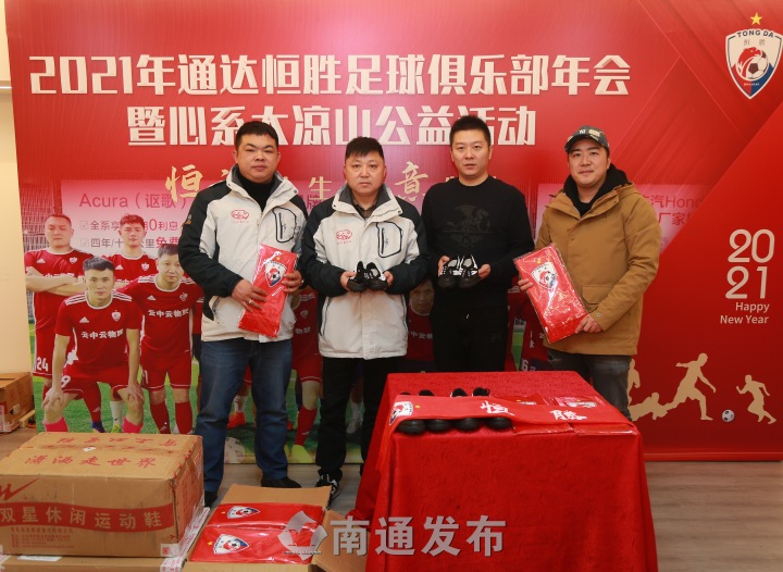 爱心企业向教育体育捐赠物资,爱心人士为丁河小学生捐赠物品