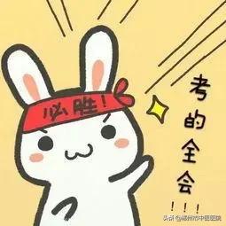 高考大姨妈来怎么办,高考怎么调理大姨妈