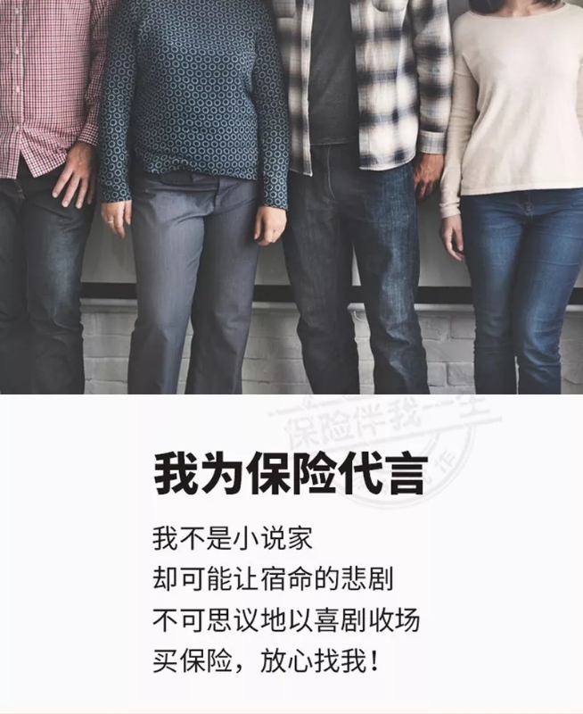 总有人问我在保险公司怎么样,保险是不是骗人的,今天我统一回复