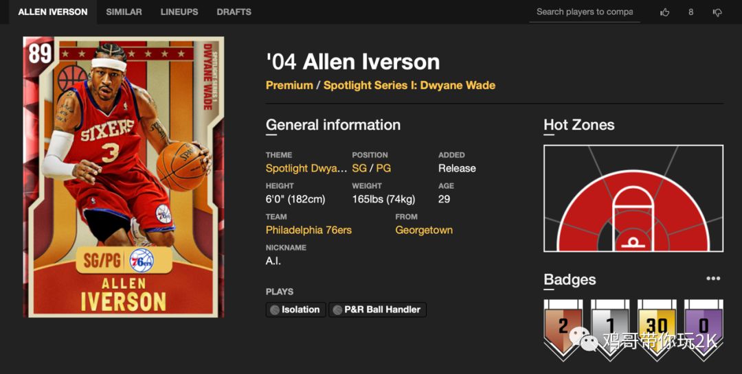 2k20mt克莱德进化,2k20mt推荐