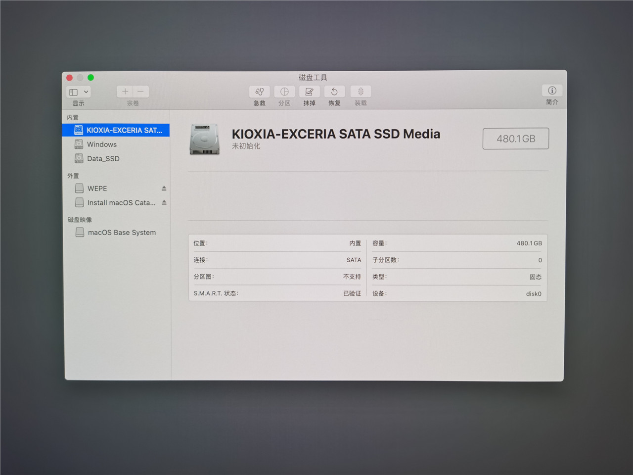 「超逸酷玩」东芝存储改名铠侠新款TC10SSD固态硬盘来安装黑苹果