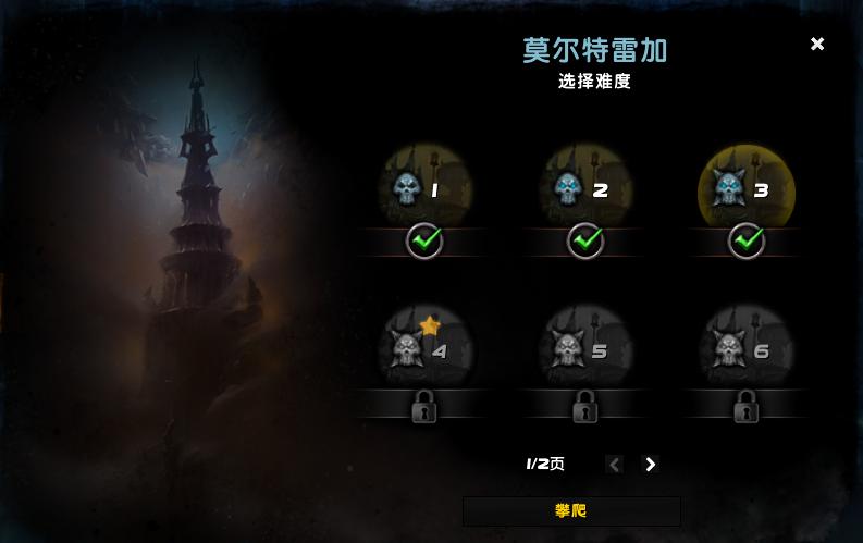 魔兽世界9.0爬塔,魔兽世界9.0暗影国度恶魔猎手爬塔