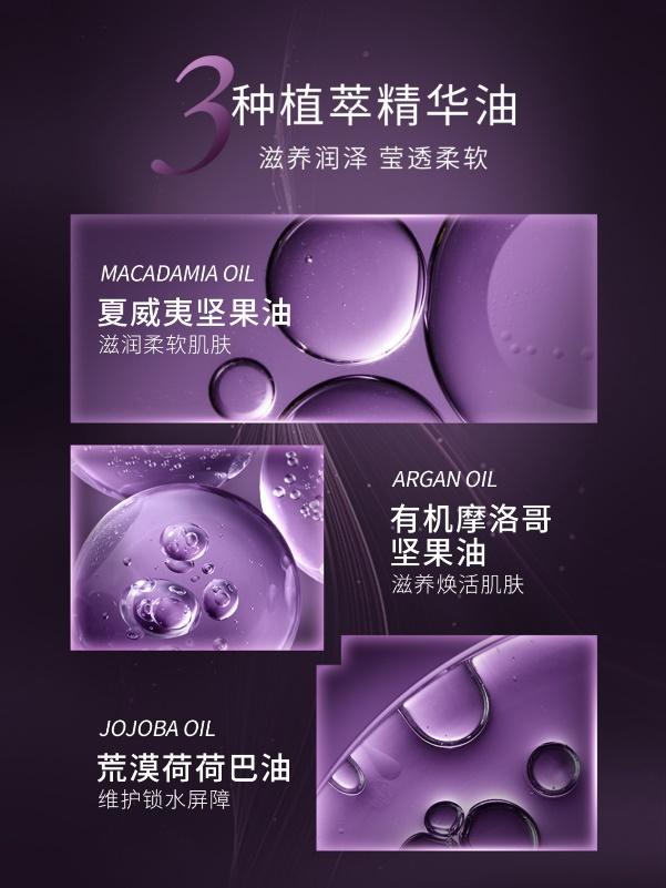 达尔肤亮泽修护精华,修护皮肤屏障精华推荐达尔肤