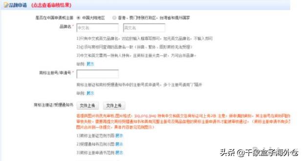 速卖通开店流程详解最新,速卖通开店教程有十个步骤