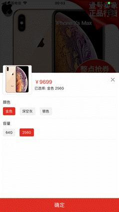 比官网便宜1000的ipad能买吗,比官网便宜几百块手机能买吗