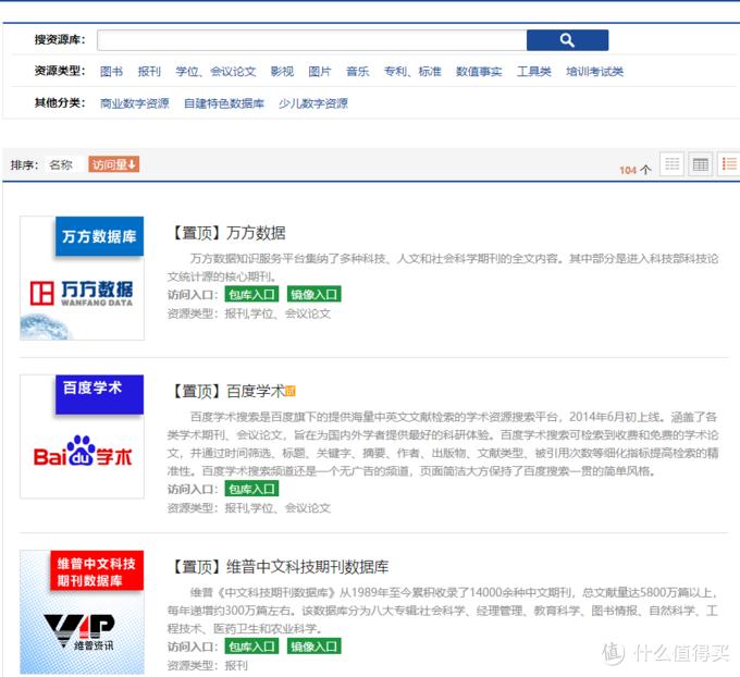 最全论文写作指南,写论文必备的神仙软件