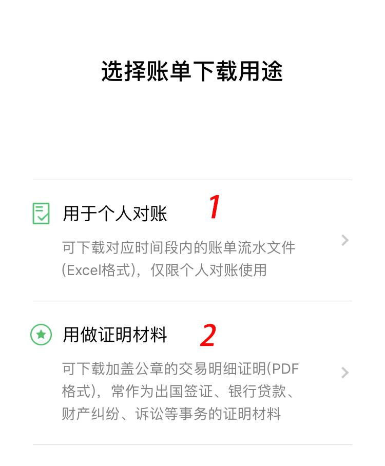 微信聊天记录作为证据怎么恢复,微信聊天记录删除了怎么找回证据