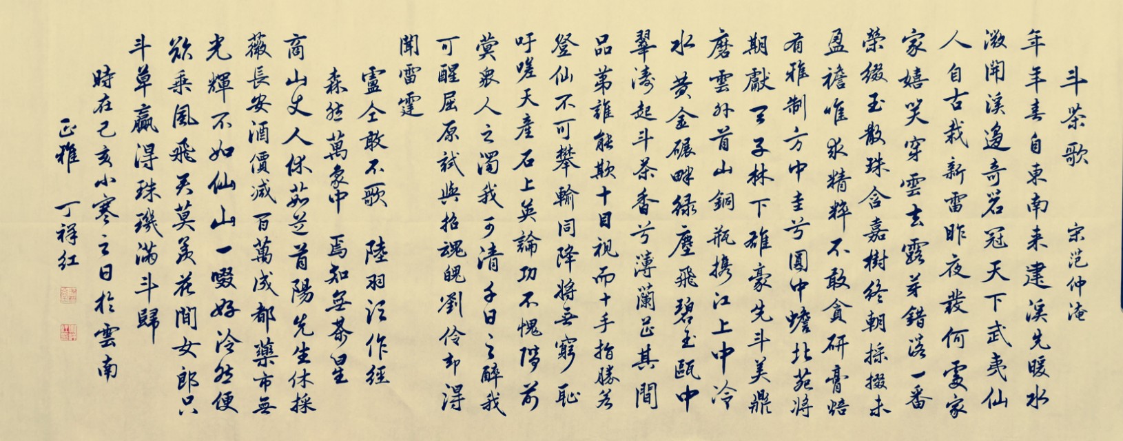 couldn'tconnecttohost