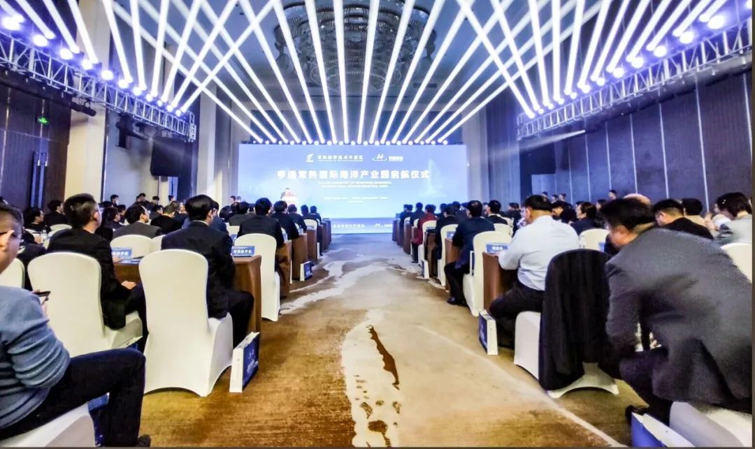 苏州亨通集团常熟国际海洋产业园,亨通海洋产业发展