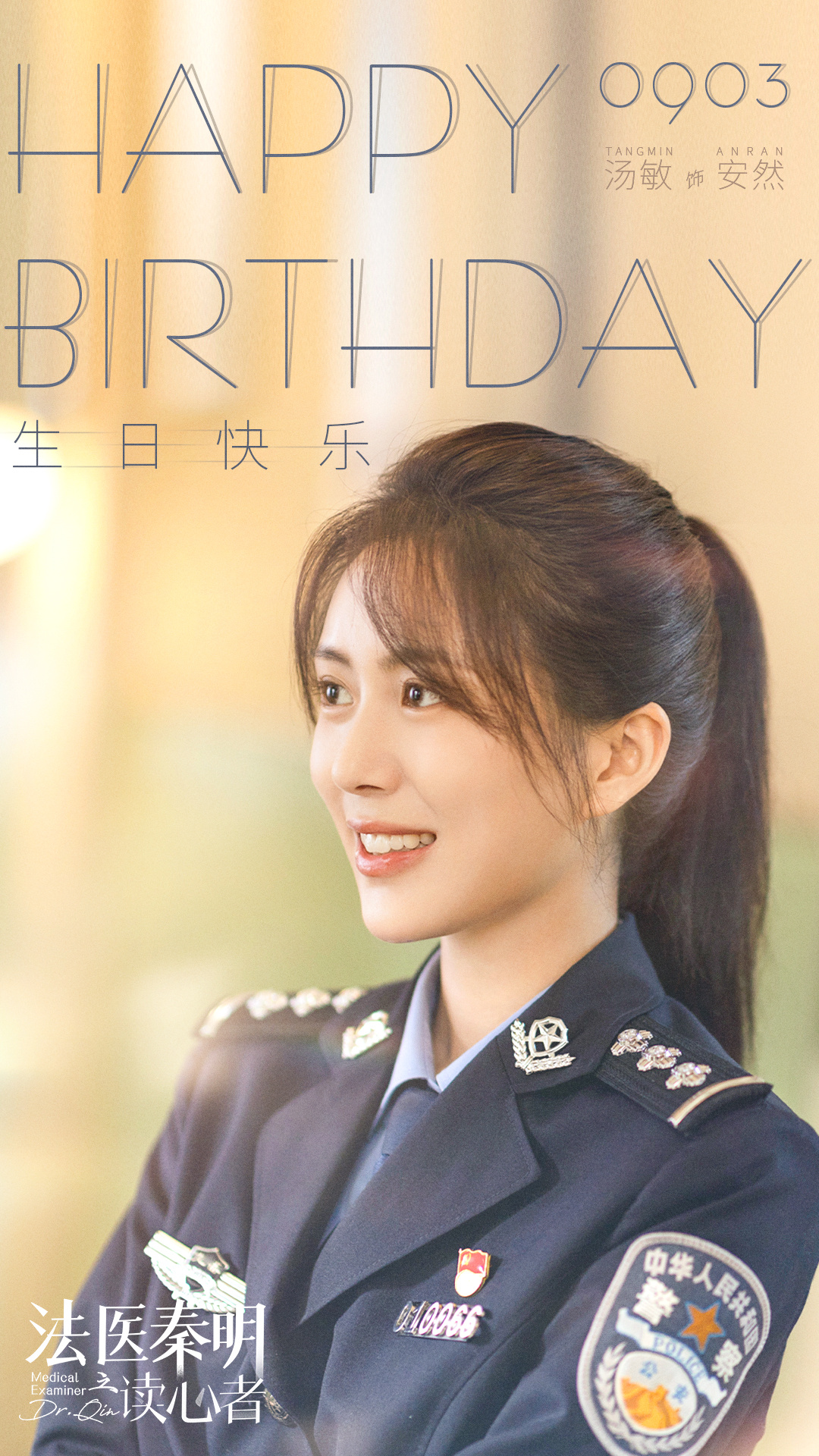 芒果新剧片单,芒果新剧张嘉译