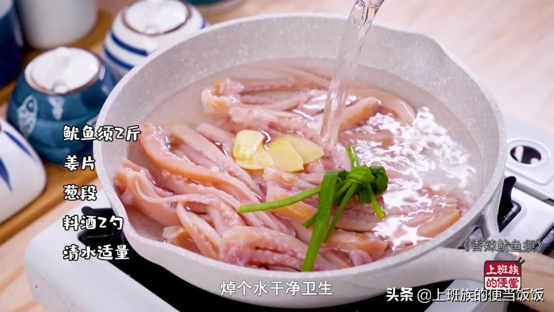 鱿鱼好吃又简单的家常做法不辣的,鱿鱼的家常做法铁板