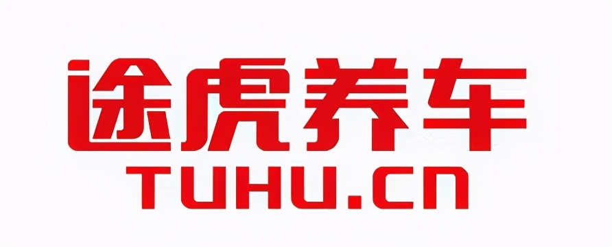目前有哪些好的养车平台,养车服务线上平台哪个好