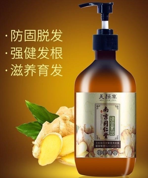 不踩雷洗发水推荐,不要再用的洗发水