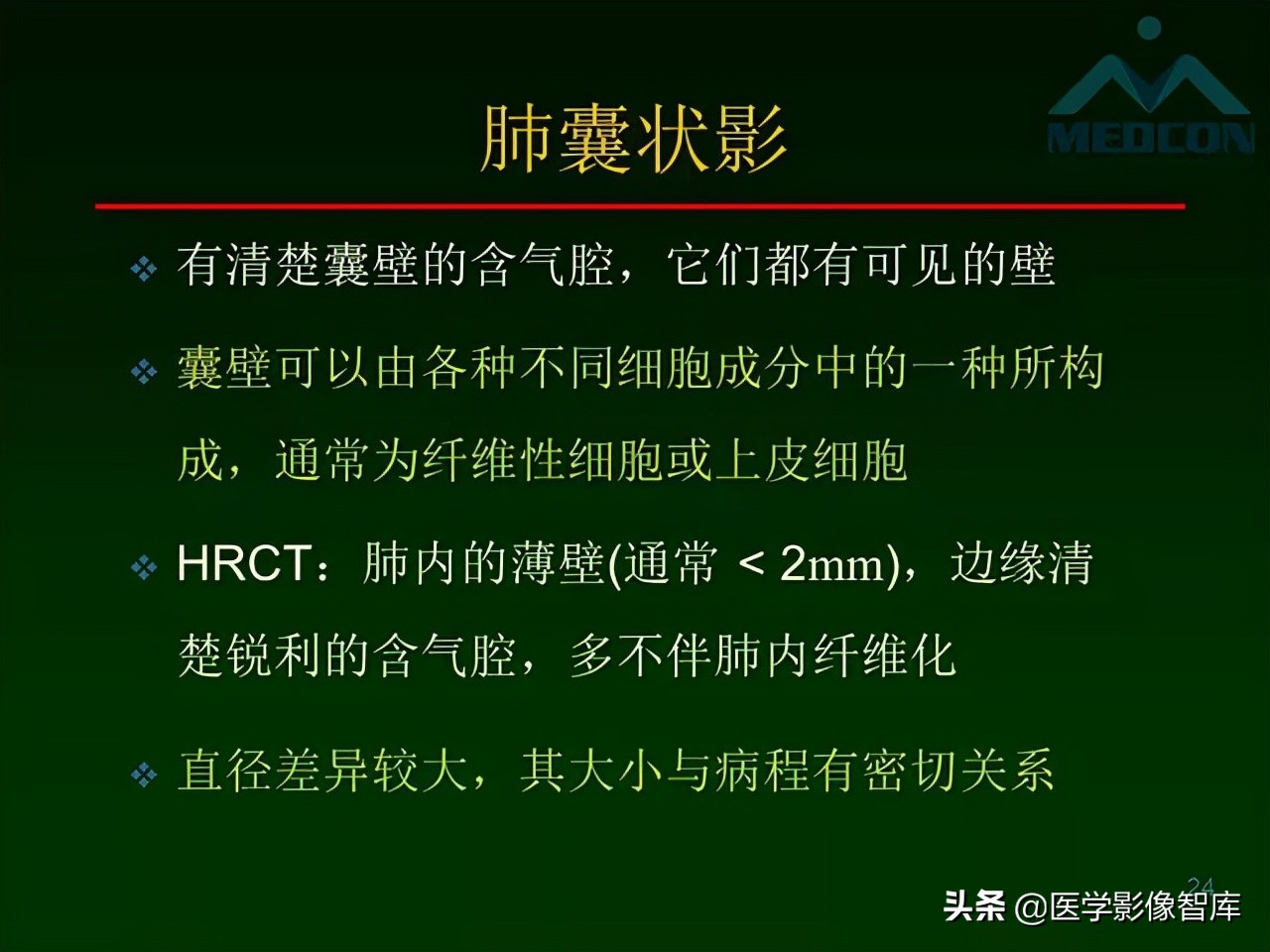 肺弥漫性网状影,两肺小叶间隔增厚可见网状模糊影