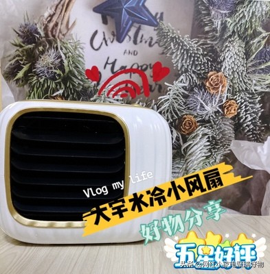 韩国大宇新品水冷扇,大宇风扇哪种款式比较好