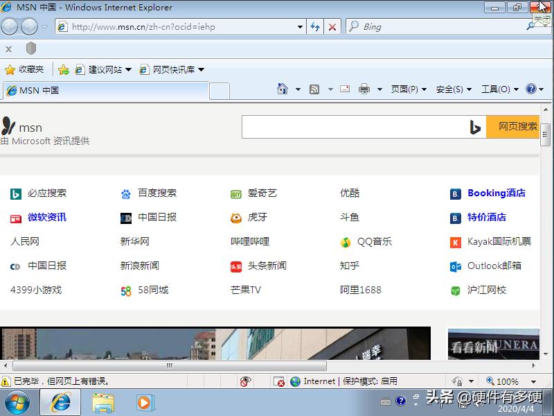 u盘pe系统选哪几种,最新u盘pe系统哪个好