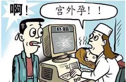 宫外孕保守治疗跟手术哪个好,宫外孕保守手术治疗后还能怀孕吗