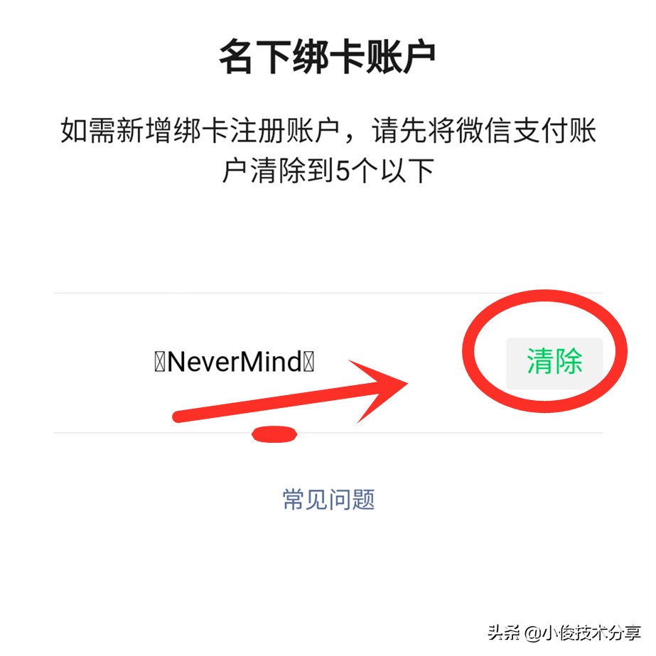 微信3个隐藏功能,微信骗子被识破后一般会怎么样