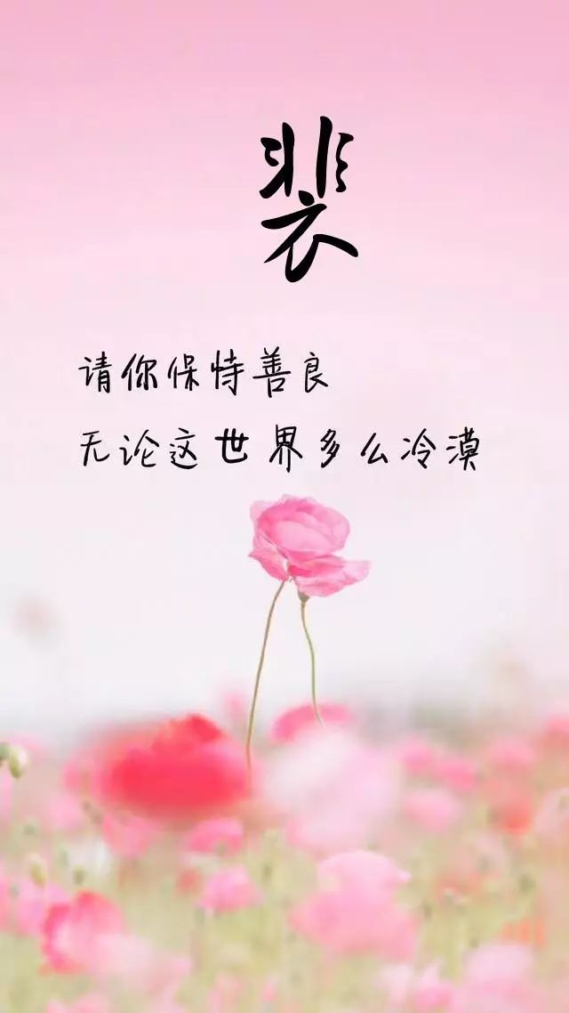 天然翡翠财字,翡翠字体图片欣赏