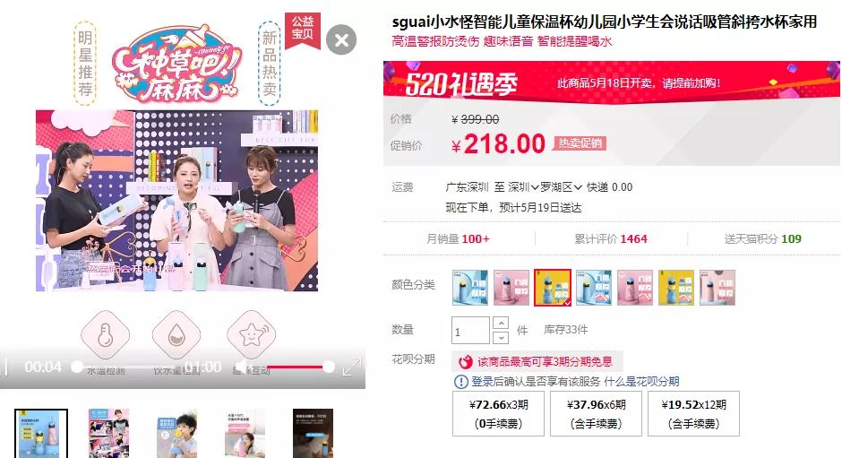 创意水杯让宝宝爱上喝水爱不释手,超级黑科技智能儿童水杯