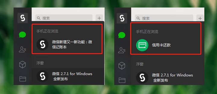 微信pc版更新3.9.5不出现锁定功能,微信pc版最新版本是3.6.0.18吗