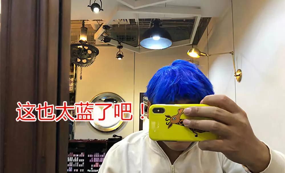 染发奇遇：年前在理发店充值1000元，疫情期间倒闭了，钱没了！