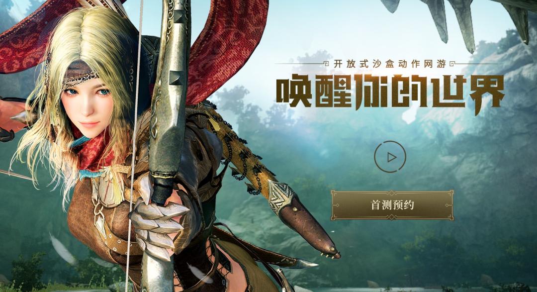 腾讯代理了一款3D版“传奇”，里面全是油腻师姐