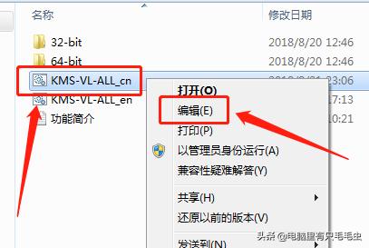 win7升级win10后怎么永久激活,windows7免费一键永久激活win10
