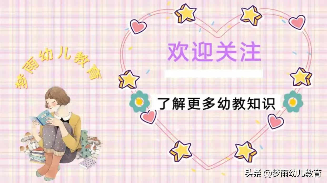 幼儿园小班开学第一天哭闹,小班幼儿新入园哭闹教师如何组织