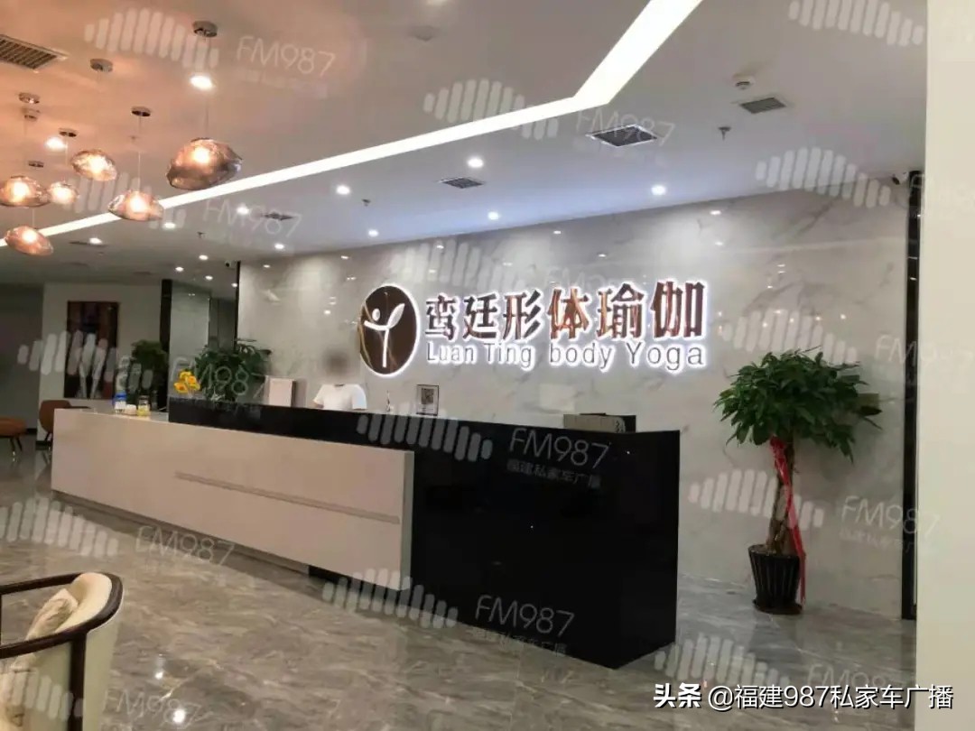 瑜伽馆出事,福州一女子在瑜伽馆发生意外