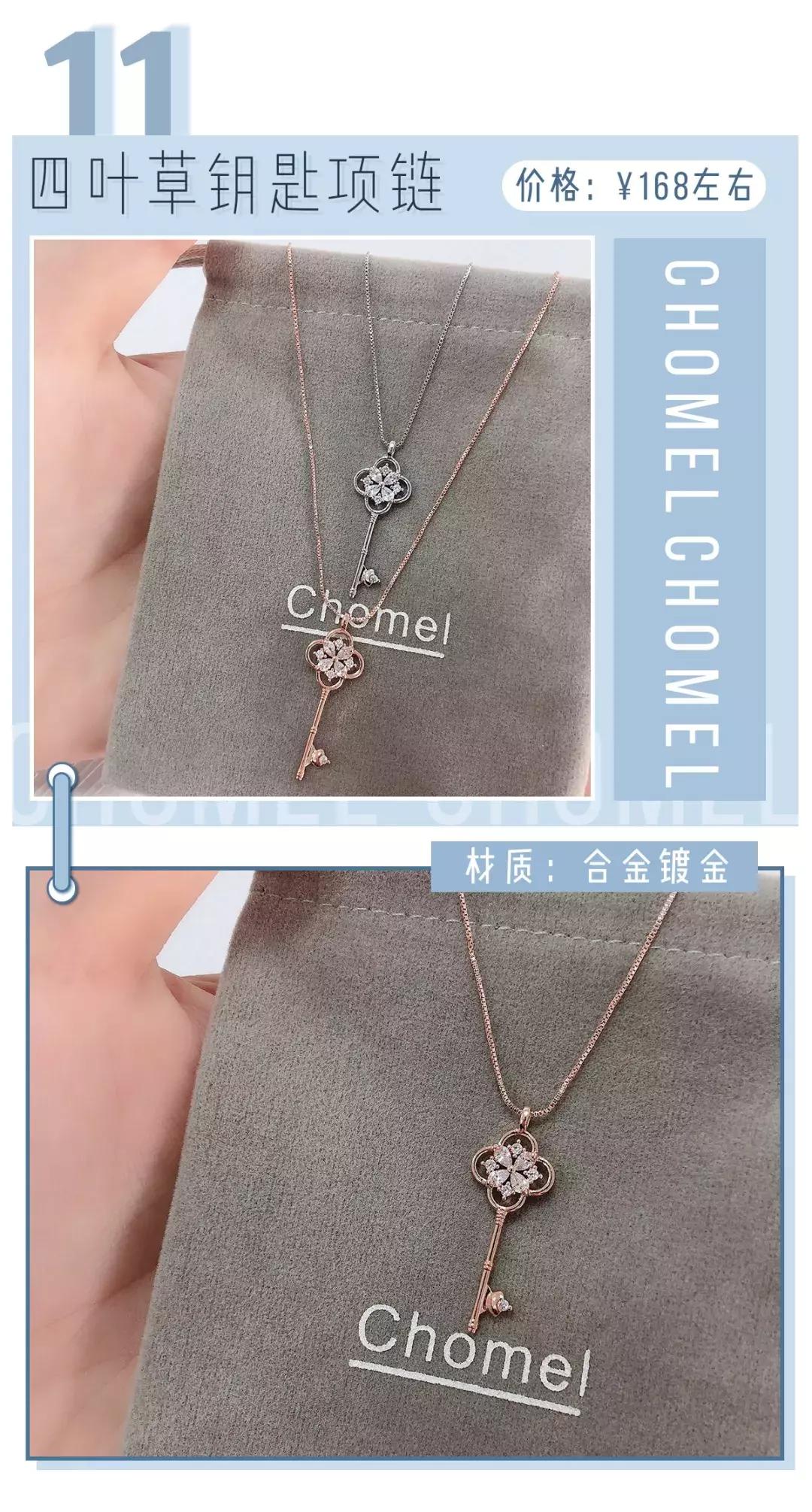 施华洛世奇别针款,施华洛世奇为什么没有回收价值