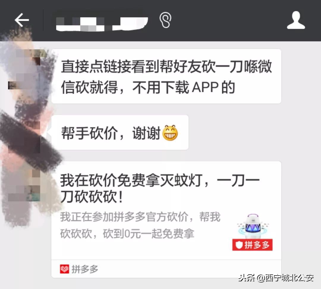 王府井百货造谣事件,王府井内幕交易被通报新闻