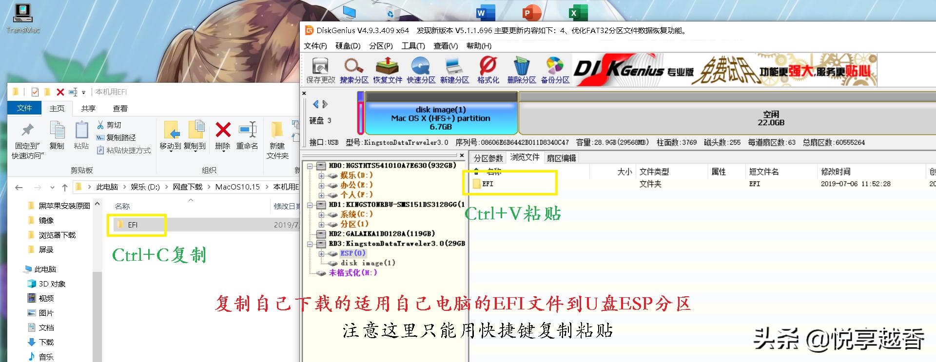 黑苹果mac10.15.5安装教程,macoscatalina10.15.7